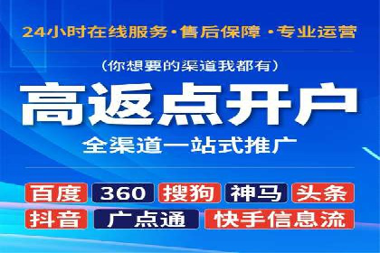 微信信息流平台发展趋势分析